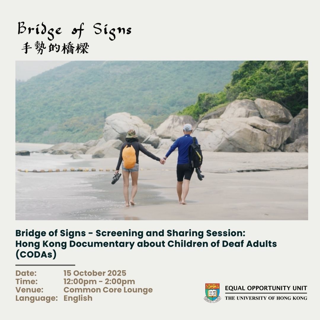 Poster for the event. Content same as text in the webpage.