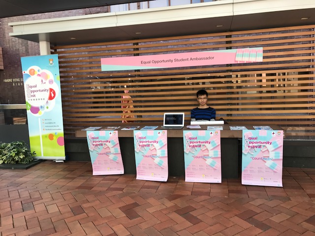 CountMeIn Campaign for HeForShe Event Photo.