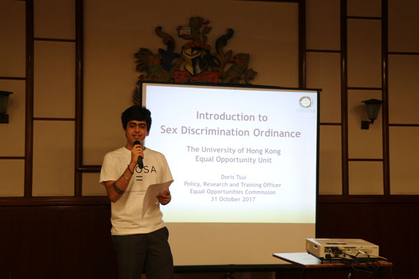 Talk on Sex Discrimination Ordinance Event Photo.