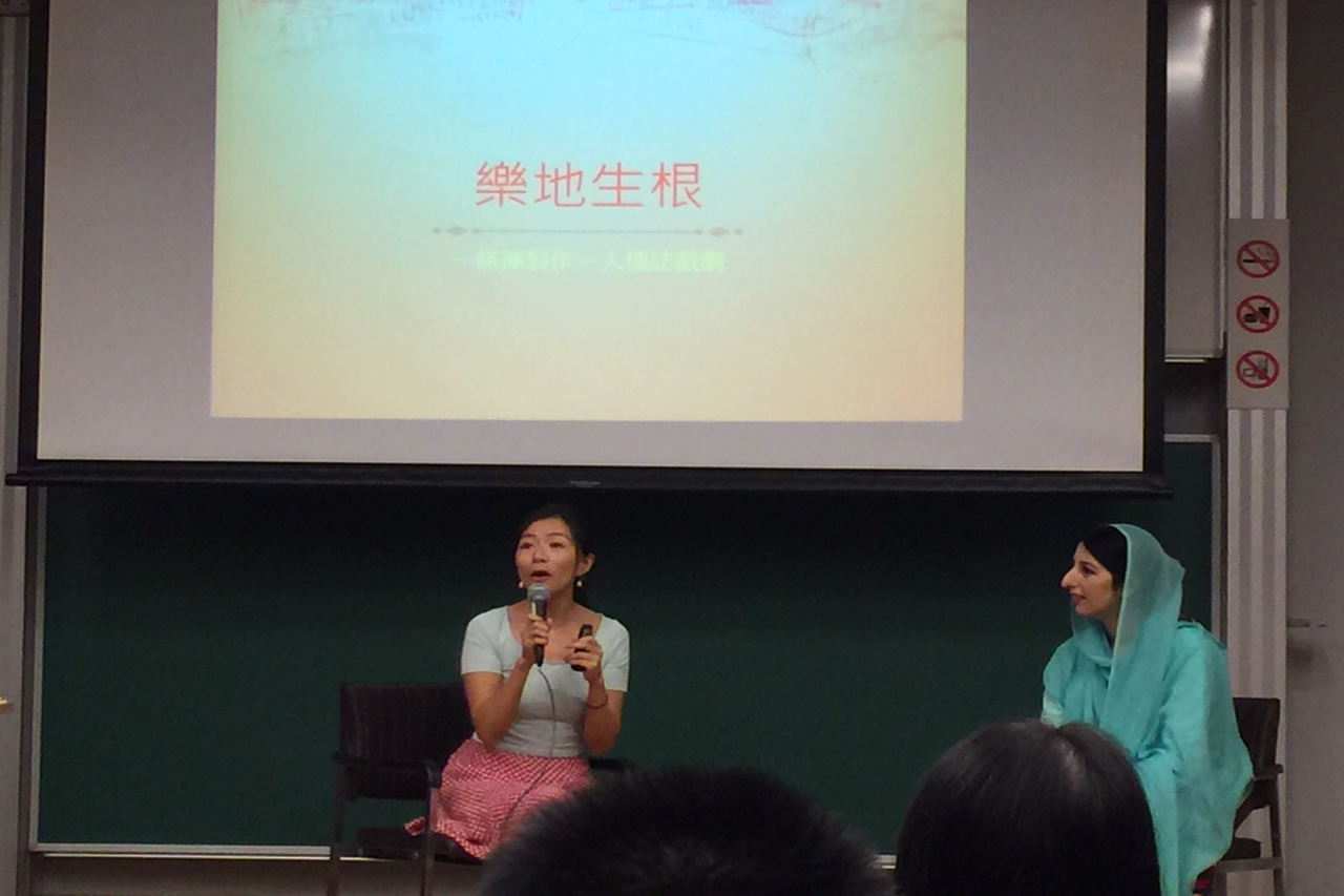 'Dialogue: Have We Even Taken the Root?' Event Photo.