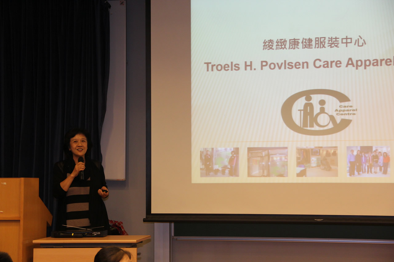 Talk on 'Engaging Apparel as a Media to Care for the Needy' Event Photo.