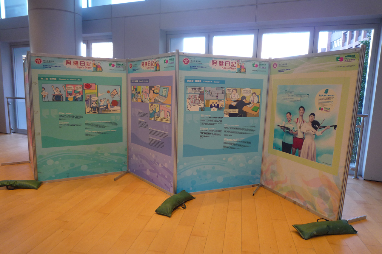 Exhibition on Equal Opportunities with the Focus on Disabilities Event Photo.