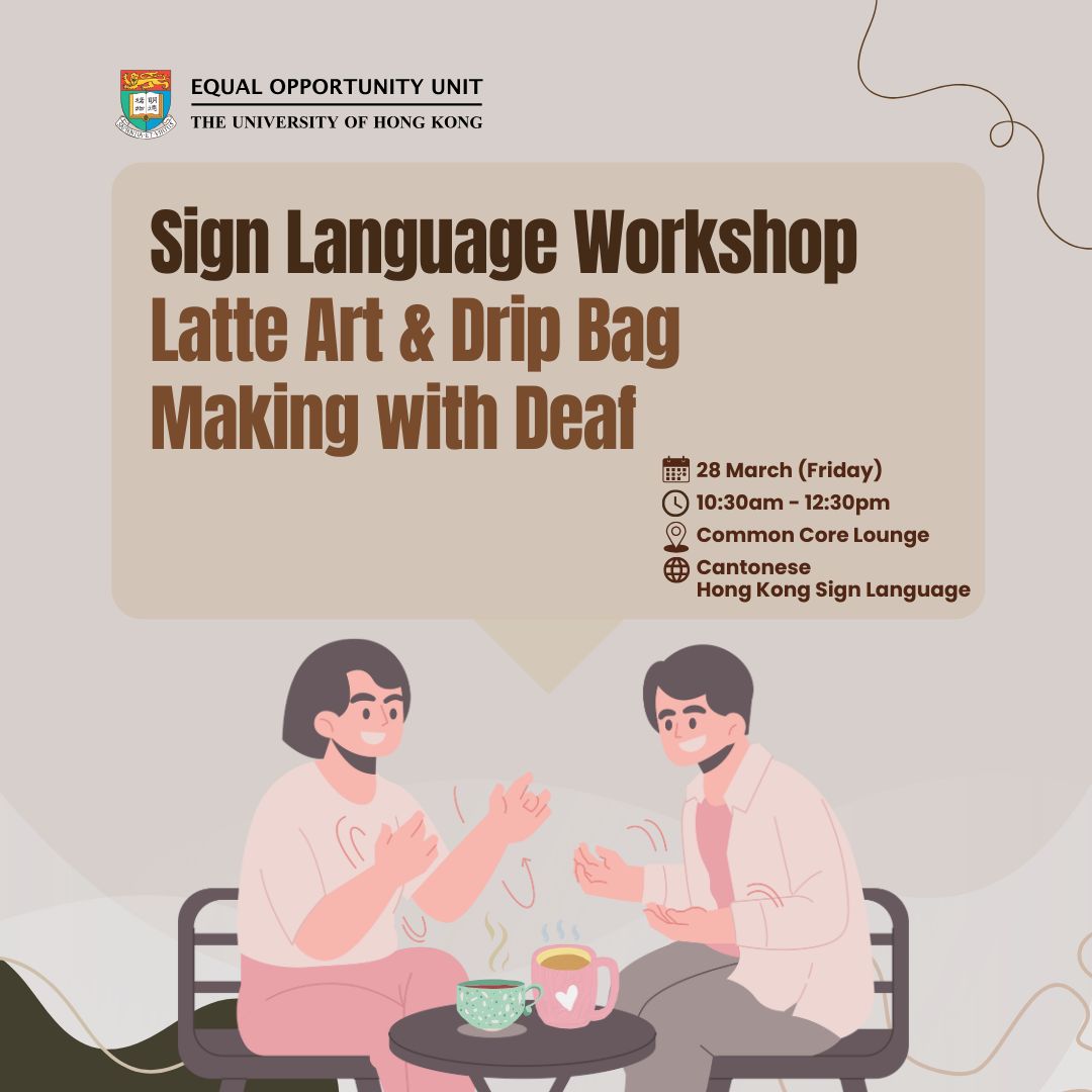Poster for the event. Content same as text in the webpage.