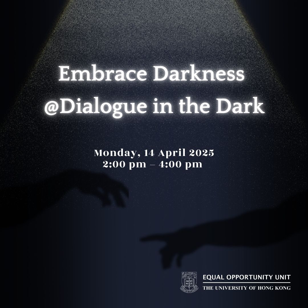 Poster for the event. Content same as text in the webpage.