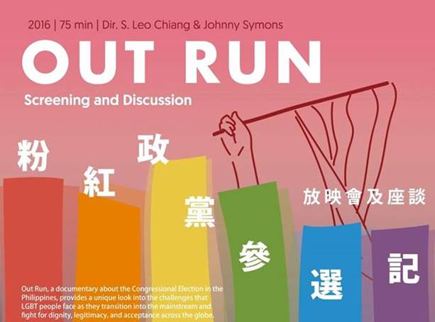 Event Image. Content same as text on this webpage.