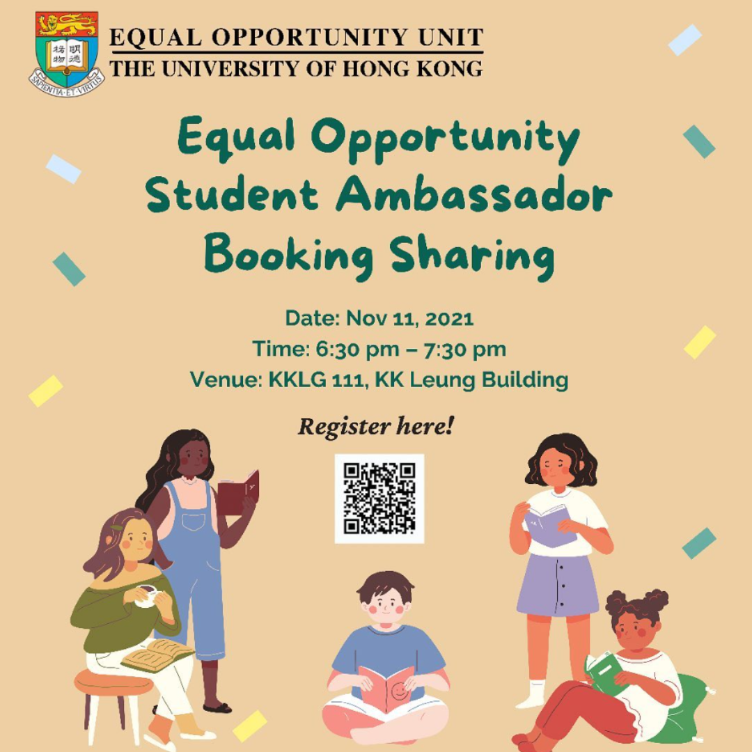 Poster for the event. Content same as text in the webpage.