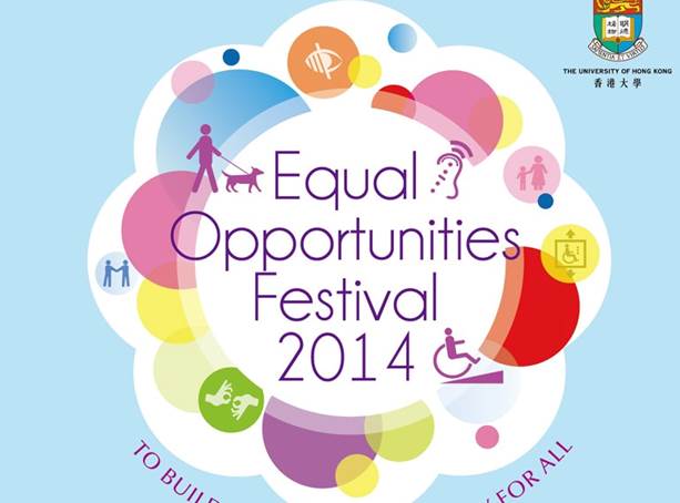 Poster of Equal Opportunity Festival 2014.
