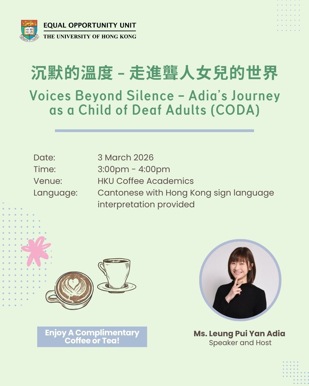 Poster for the event. Content same as text in the webpage.