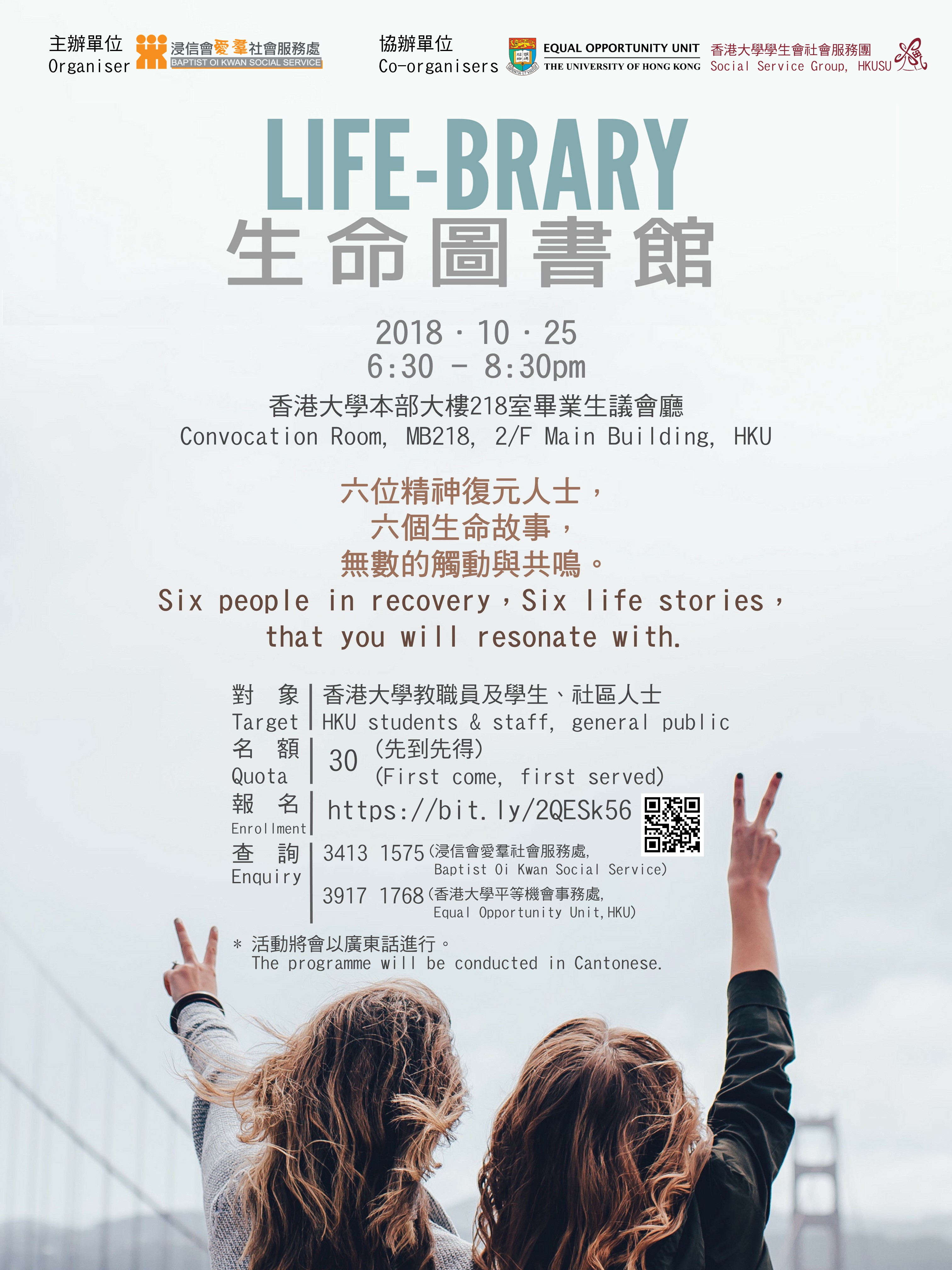 Event Poster. Content same as text on this webpage.