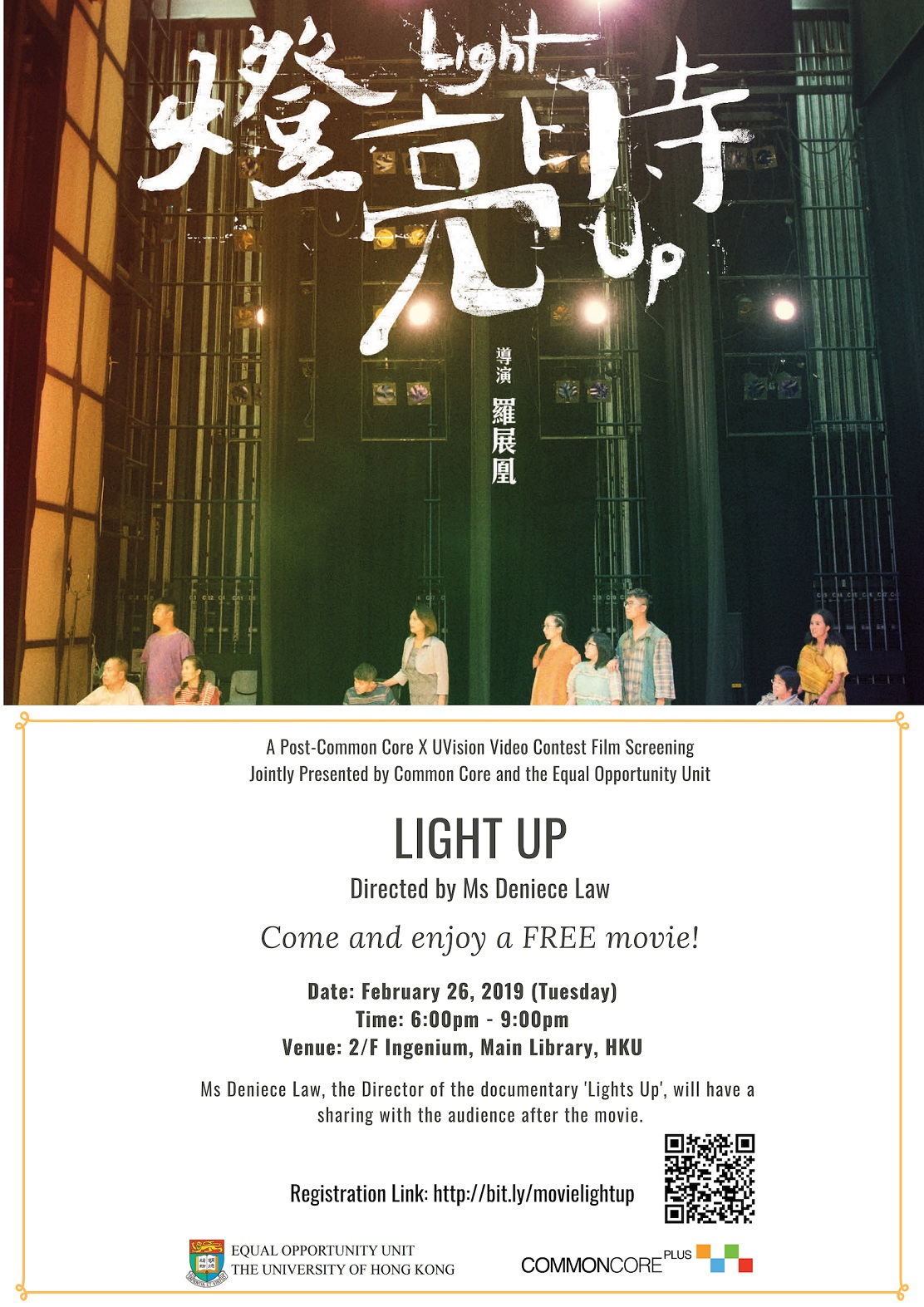 Event Poster. Content same as text on this webpage.