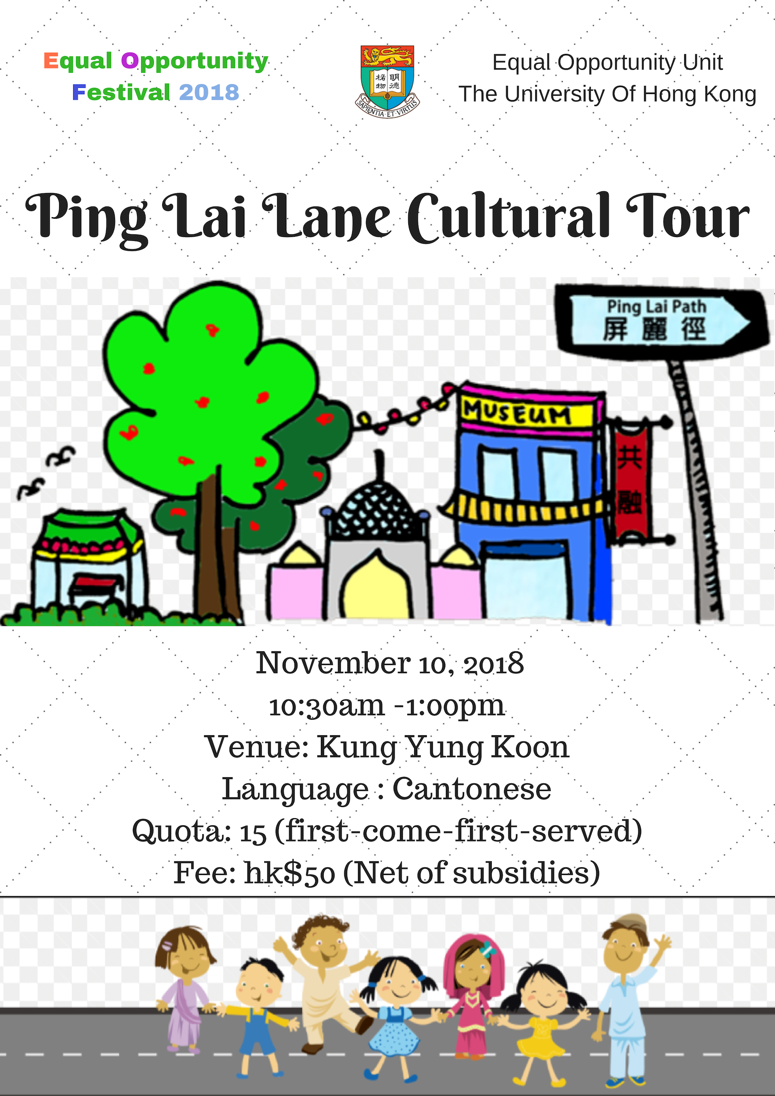 Event Poster of Ping Lai Lane Cultural Tour. Content same as text in the webpage.