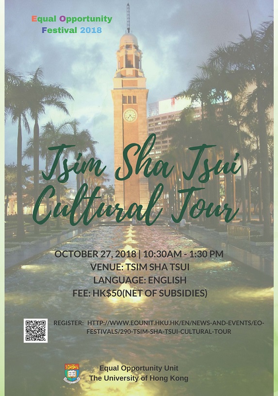Poster for the event. Content same as text in the webpage.