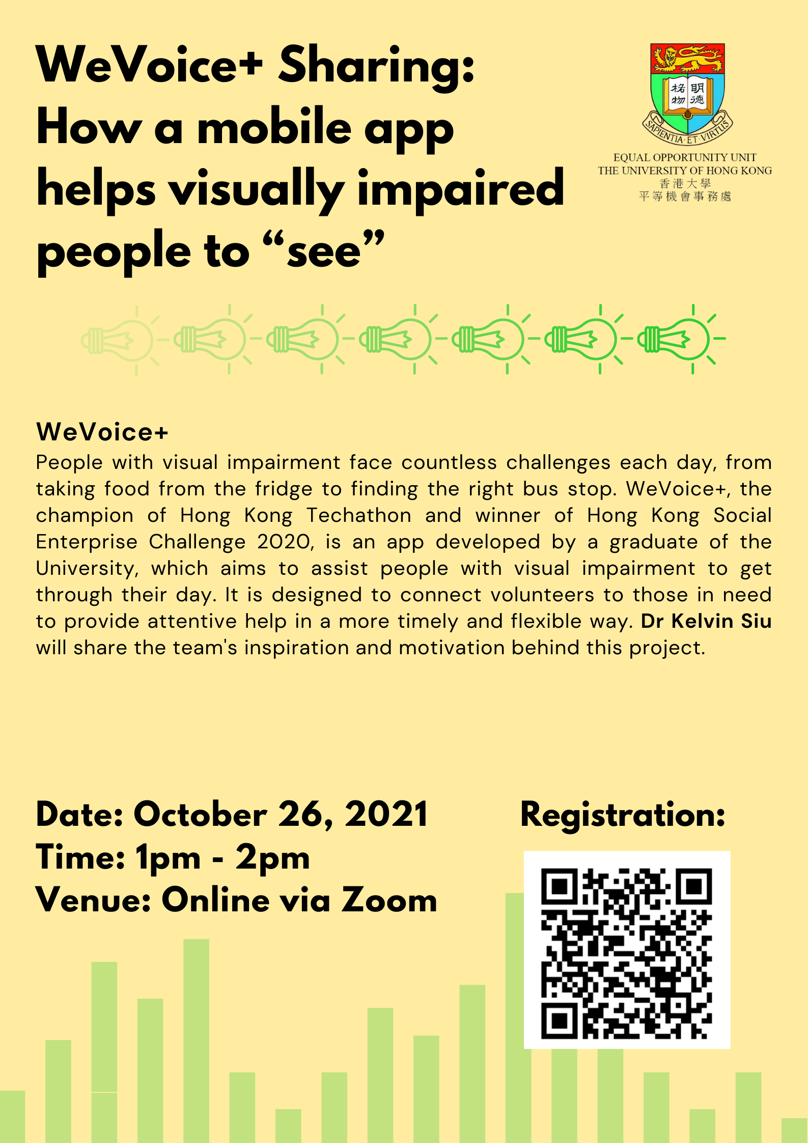 'WeVoice+ Sharing' poster with a background colour of yellow. The details are the same as content. 