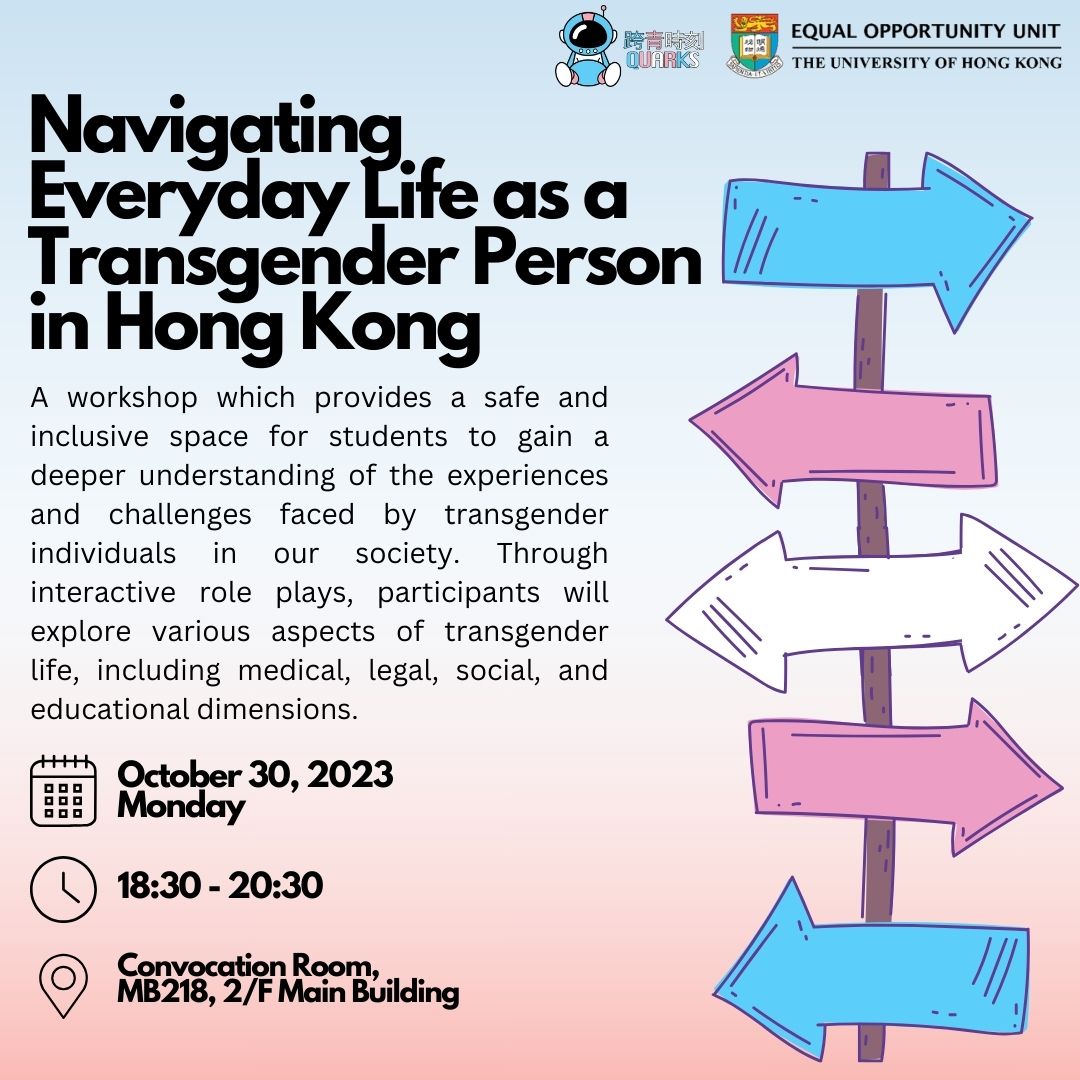 Poster for the event. Content same as text in the webpage.