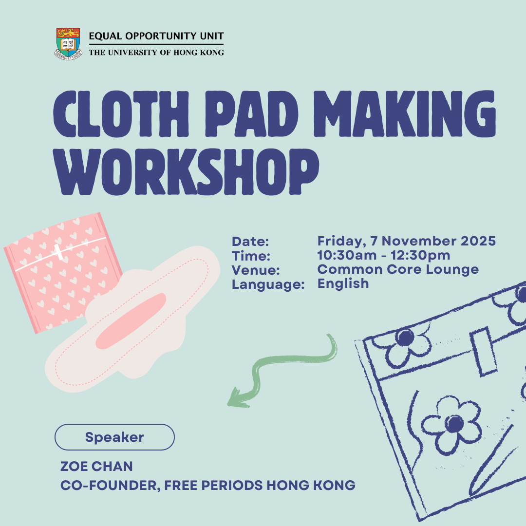 Poster for the event. Content same as text in the webpage.