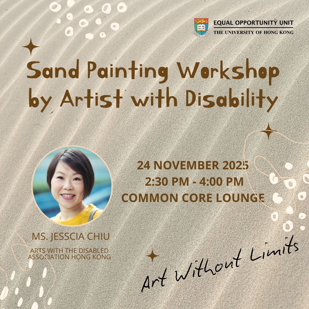 Poster for the event. Content same as text in the webpage.