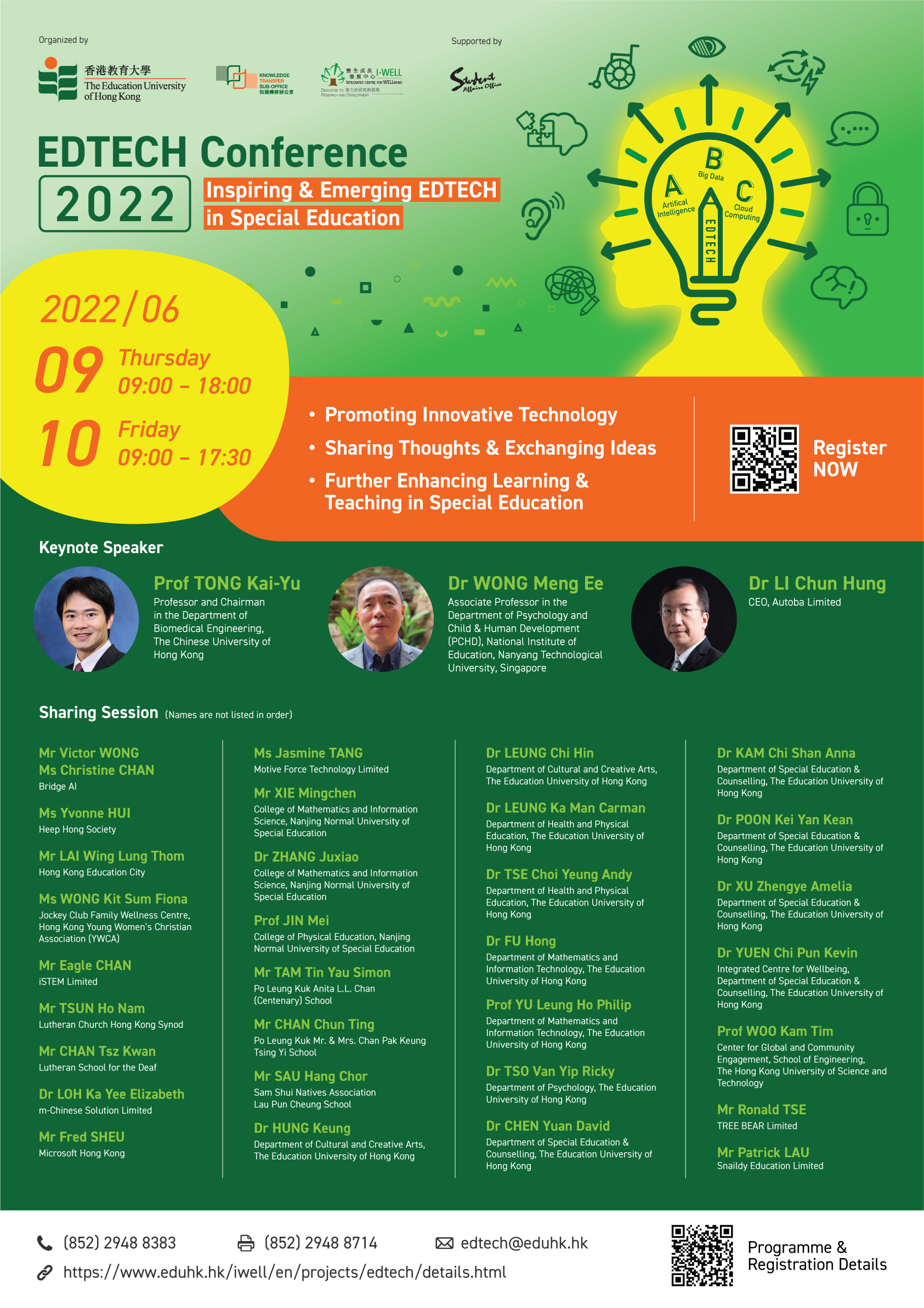 EDTECH Conference 2022 Poster. Content same as text on this webpage.