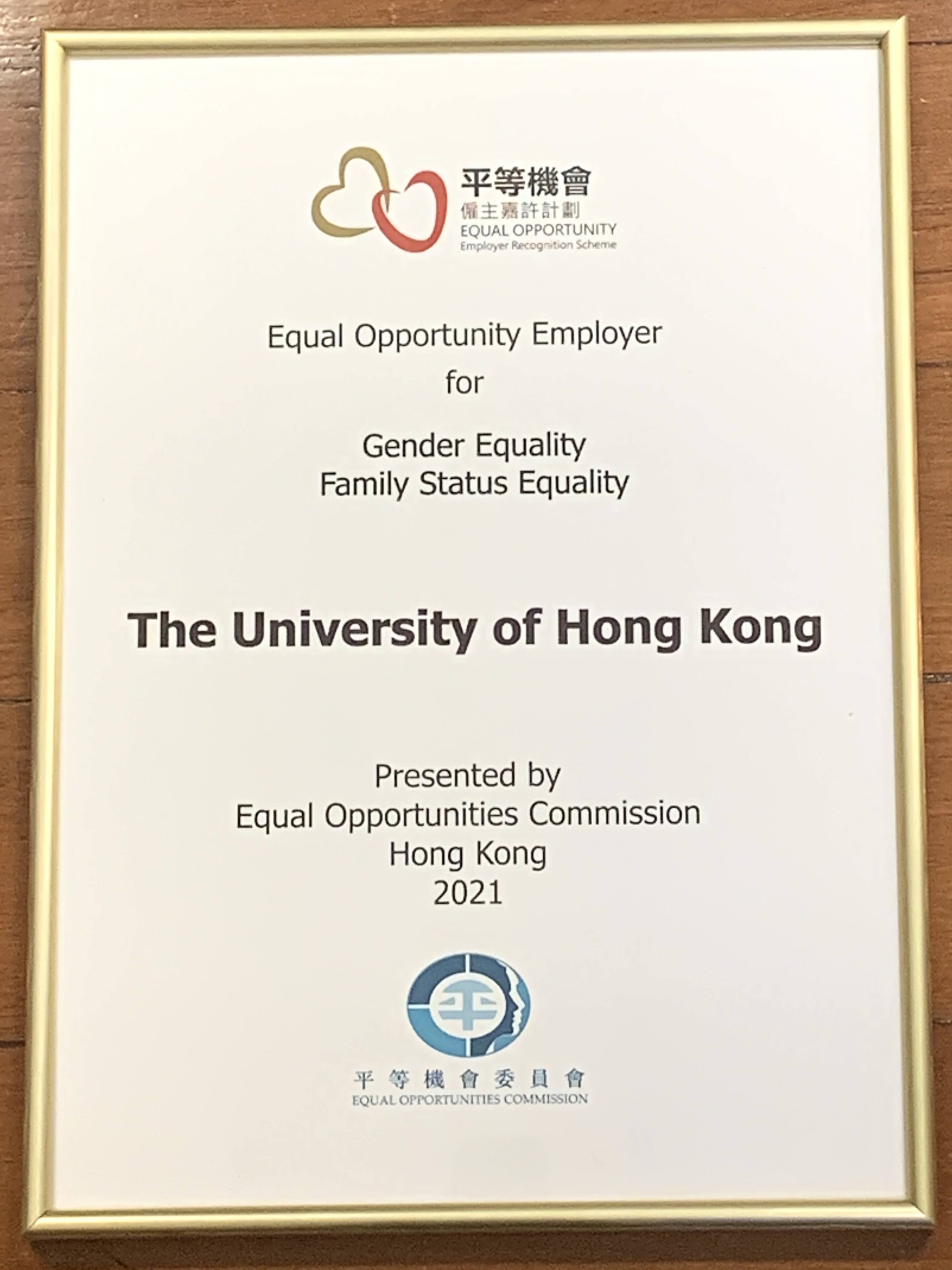 The Certificate of Equal Opportunity Employer Award 2021.