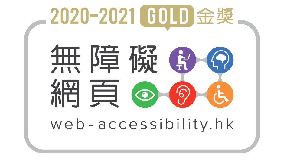 Web Accessibility Recognition Scheme Winner Logo. Content same as text on this webpage.